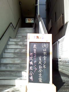 20090427-Image045.jpg