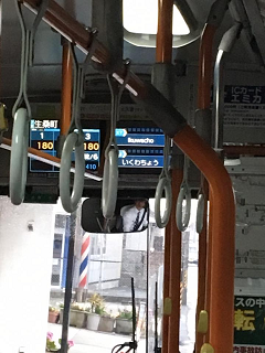 20170510-bus1.png