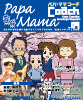 20090206-pmcoach042.png