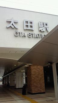 20110629-7oota.jpg