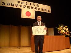 20100130-danzyou.JPG