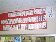 20100413-eiken.JPG