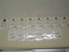 20100413-ninteisyo.JPG