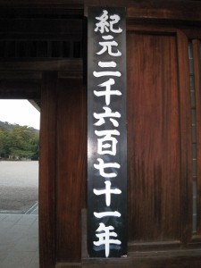 20110111-110111-2.jpg