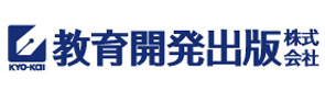 教育開発出版株式会社