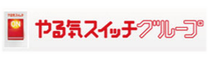 株式会社やる気スイッチグループ