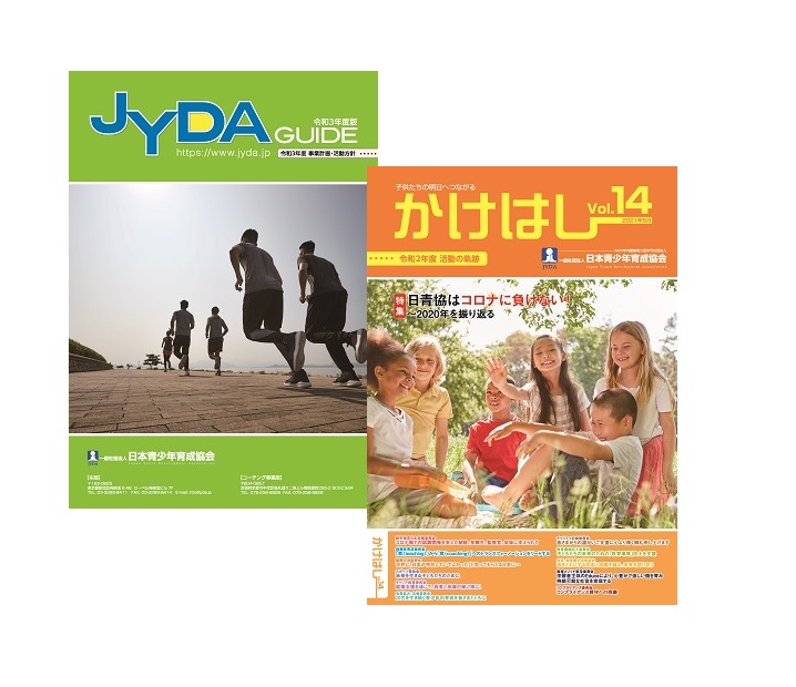 YPLUS（ワイプラス） 2013年12月号 (発売日2013年11月15日